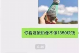 呼伦贝尔债务清欠服务