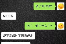 呼伦贝尔债务清欠服务